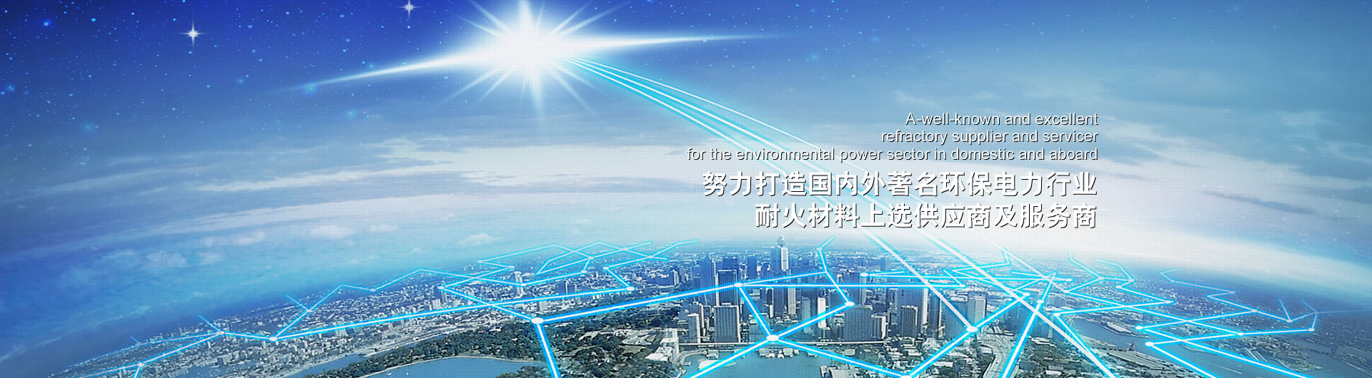 華帥漏電保護(hù)器